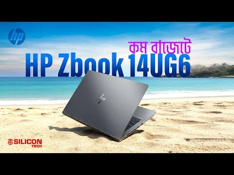 ZBook 14u G6